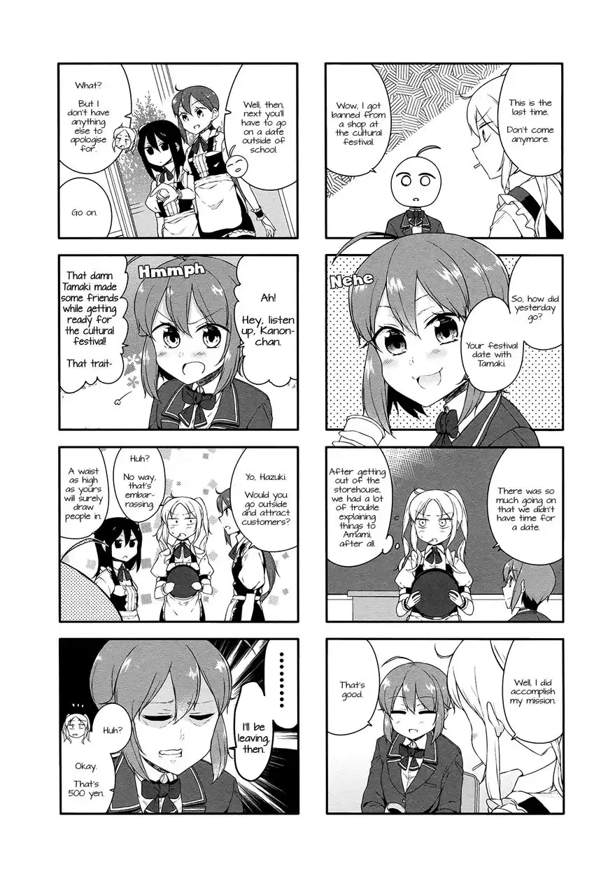 Hazuki Kanon wa Amakunai. Chapter 33 2